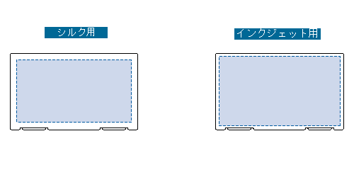 名入れイメージ