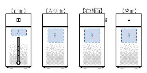 名入れイメージ