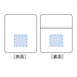 名入れイメージ