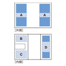 名入れイメージ