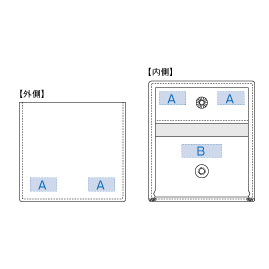 名入れイメージ