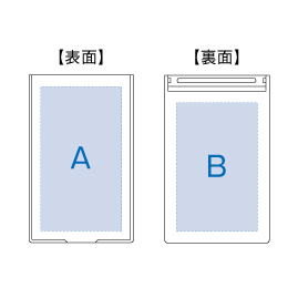 名入れイメージ