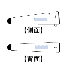 名入れイメージ