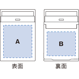 名入れイメージ