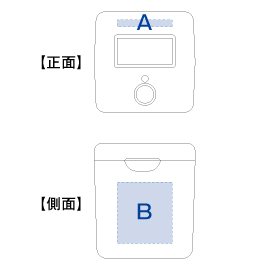 名入れイメージ