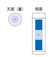 名入れイメージ