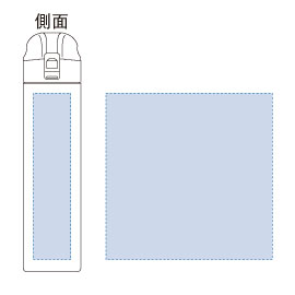 名入れイメージ