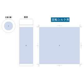 名入れイメージ