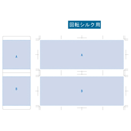 名入れイメージ