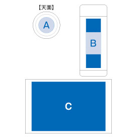 名入れイメージ