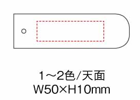 名入れイメージ