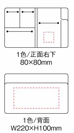 名入れイメージ