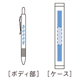 名入れイメージ