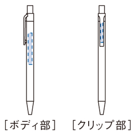 名入れイメージ