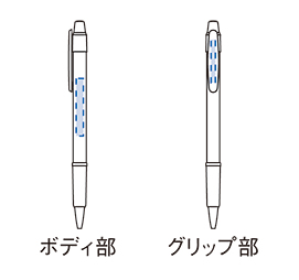 名入れイメージ