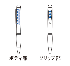 名入れイメージ