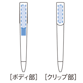 名入れイメージ