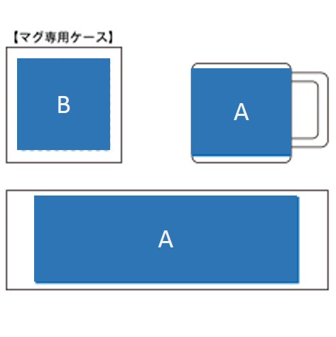 名入れイメージ