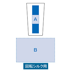 名入れイメージ