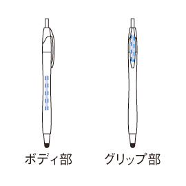 名入れイメージ