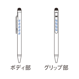 名入れイメージ