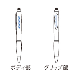 名入れイメージ