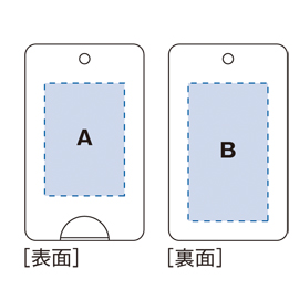 名入れイメージ