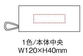 名入れイメージ