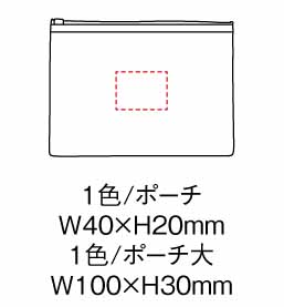 名入れイメージ