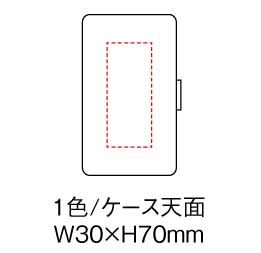 名入れイメージ