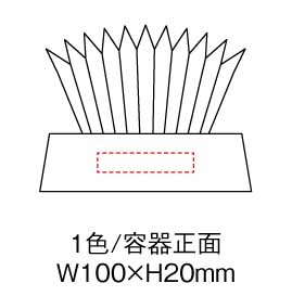 名入れイメージ