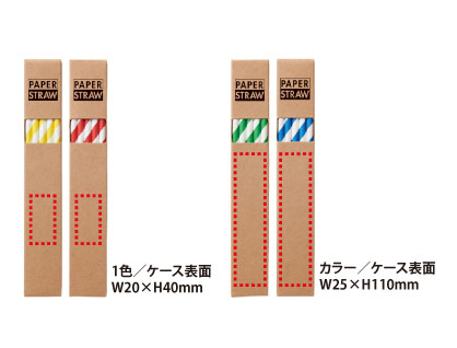 名入れイメージ