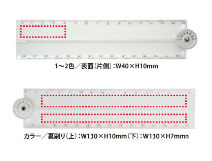 名入れイメージ