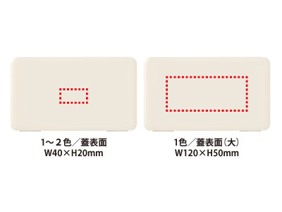 名入れイメージ