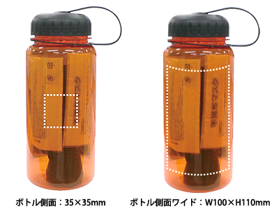 名入れイメージ