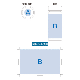 名入れイメージ