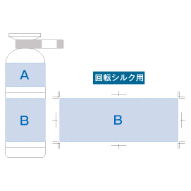 名入れイメージ2