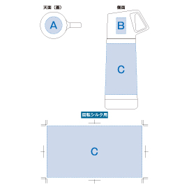 名入れイメージ