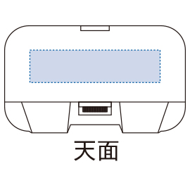 名入れイメージ