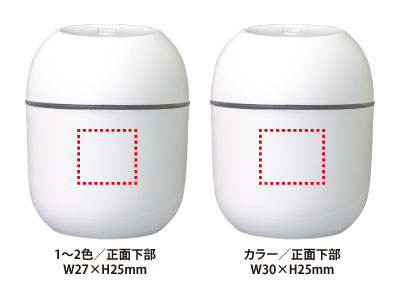 名入れイメージ