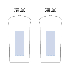 名入れイメージ