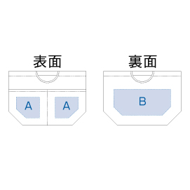 名入れイメージ