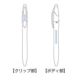 名入れイメージ