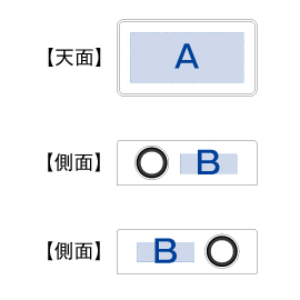 名入れイメージ