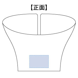 名入れイメージ