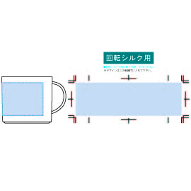 名入れイメージ