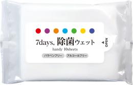 7days,除菌ウェット  アルコール配合 10枚入り