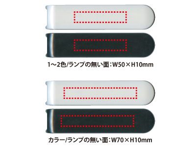 名入れイメージ